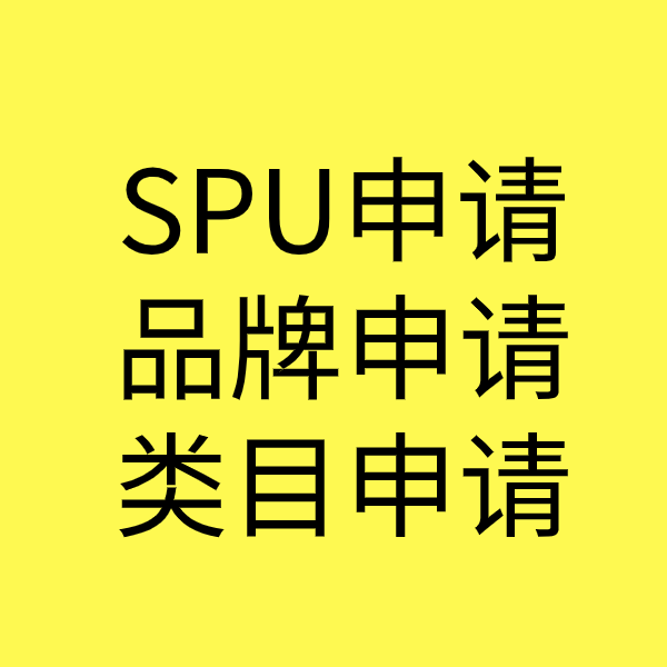 达尔罕茂明安联合类目新增